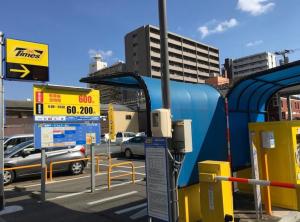 Fotografie z fotogalerie ubytování Hibari House Guest house v destinaci Okajama