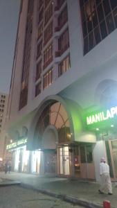 Το κτήριο όπου στεγάζεται  ο ξενώνας