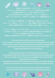 Fotografie z fotogalerie ubytování Mybound Homestay Zushi v destinaci Zuši