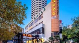 ein Gebäude mit einem Schild an der Seite in der Unterkunft Hongqiao Pujue International Zhongshan Park Metro Station in Shanghai