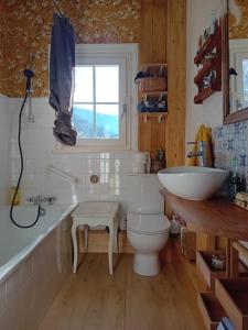 Ένα μπάνιο στο Sweet Home