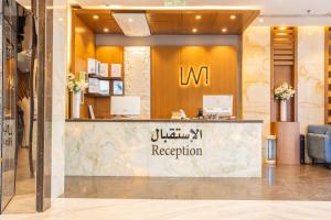 a lobby of a hotel with a reception desk at فندق لافي بارك in Mecca