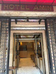 Mặt tiền/cổng chính của Hotel Amine