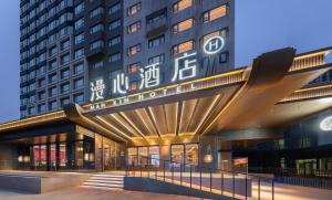 Το κτήριο όπου στεγάζεται  το ξενοδοχείο