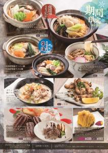 Φαγητό σε αυτό το ξενοδοχείο ημιδιαμονής ή κάπου εκεί κοντά