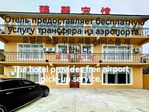 Budova, kde se penzion nachází