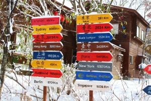 Snowfall Meteor 飛雪流星 v zimě