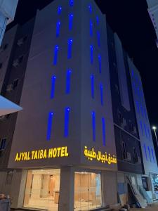 Bygningen som bed and breakfast-stedet ligger i