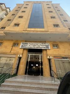 a building with a sign in front of it at فندق ملتقى الايمان للضيافة السياحي in Al ‘Azīzīyah