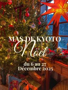 a christmas tree with a pile of presents under it at Mas de Kyoto, Maison d'hôtes l'expérience Japonaise in Dions