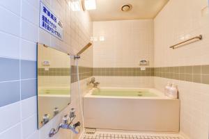 Ένα μπάνιο στο Town Hotel Nakaya