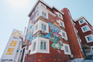 Το κτήριο όπου στεγάζεται  το πανδοχείο