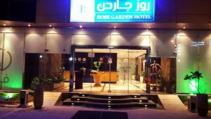 ein Gebäude mit einem Schild auf der Vorderseite in der Unterkunft Rose Garden Hotel in Riad