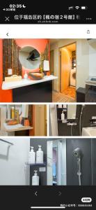 Kuchyň nebo kuchyňský kout v ubytování 楓の宿 2号館 + 53 fotografií