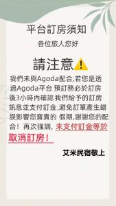 Φωτογραφία από το άλμπουμ του Evi Bnb σε Fanlu