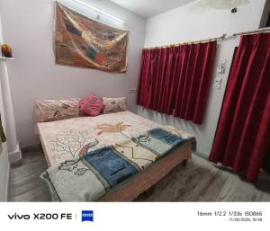 Ένα ή περισσότερα κρεβάτια σε δωμάτιο στο Pink Floyd