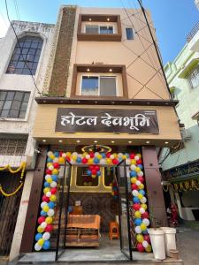 un ristorante con un mazzo di palloncini davanti di HOTEL DEV BHOOMI -Ujjain a Ujjain