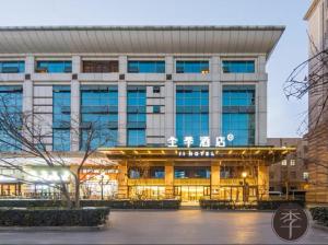 a building with a sign in front of it at JI Hotel Beijing Station in Beijing