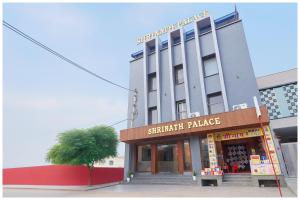 a building with a store in front of it at Mahavidya Road Hotel The Shrinath Premium Palace Near Masani Railway Station - Sri Krishna Janmabhoomi - Parking # Restaurant And Lift facilities - Fully Air conditioning Luxuary Room - Top Rated Hotel In Mathura in Mathura