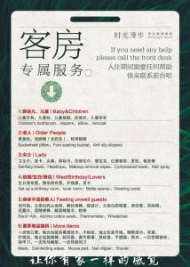 Πιστοποιητικό, βραβείο, πινακίδα ή έγγραφο που προβάλλεται στο Nostalgia S Hotel Kunming Old Street 时光漫步S酒店 昆明火车北站穿心鼓楼地铁站店 Free fresh ground coffee,Free laundry service