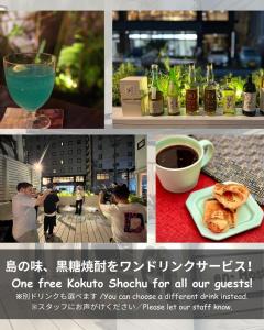 Φωτογραφία από το άλμπουμ του En- Hostel & Café bar σε Amami