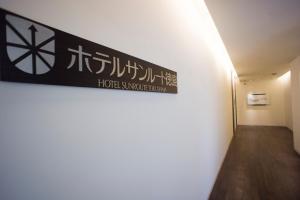 Fotografie z fotogalerie ubytování Hotel Sunroute Tokushima v destinaci Tokušima
