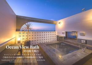 Фотография из галереи Hotel Crespa в городе Сидзуока