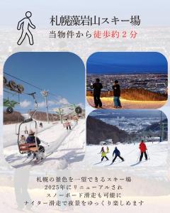 Fotografie z fotogalerie ubytování Nature Moiwa v destinaci Sapporo + 22 fotografií