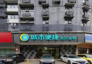 Το κτήριο όπου στεγάζεται  το ξενοδοχείο