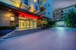 um estacionamento vazio em frente a um prédio em 芙蓉坊酒店 em Xian