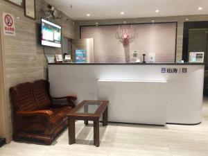 Μια τηλεόραση ή/και κέντρο ψυχαγωγίας στο PAI Hotel·Shanghai Railway Station +67 φωτογραφίες