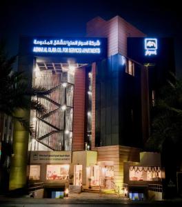 een gebouw met 's nachts een bord bij Aswar Al olaya for serviced Apartments in Al Khobar