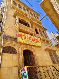 een gebouw met een bordje van een hotel met een kitten erop. bij hotelchotihaveli in Jaisalmer +20 foto's