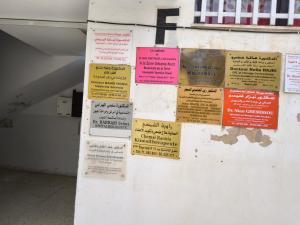 Φωτογραφία από το άλμπουμ του Campus and Clinique Appart στην Τύνιδα