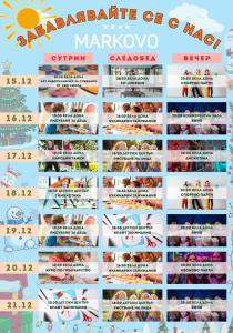 Fotografie z fotogalerie ubytování Park & Spa Hotel Markovo v destinaci Plovdiv + 175 fotografií