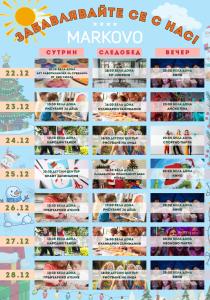 Φωτογραφία από το άλμπουμ του Park & Spa Hotel Markovo στη Φιλιππούπολη +174 φωτογραφίες