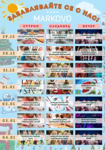 Fotografie z fotogalerie ubytování Park & Spa Hotel Markovo v destinaci Plovdiv