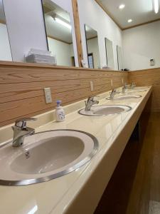 Ένα μπάνιο στο 芦生山の家