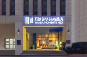 Το κτήριο όπου στεγάζεται  το ξενοδοχείο