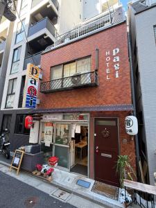 東京にあるPagi Hotelの赤レンガ造りの建物