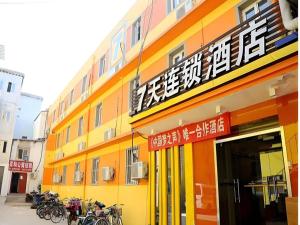 El edificio en el que está el hotel