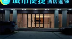 a building with a car parked in front of it at City Comfort Inn Shenzhen Shiyan Science and Technology Park in Xin'an