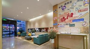 a lobby of a store with signs on the wall at GreenTree Inn Luoyang Railway Station Wangfujing Wangcheng Park in Luoyang