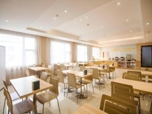 Χώρος καθιστικού στο City Comfort Inn Yichang Wanda Plaza Yunhe Park