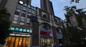 Το κτήριο όπου στεγάζεται  το ξενοδοχείο