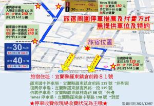 Certifikát, hodnocení, plakát nebo jiný dokument vystavený v ubytování Have Fun Hotel