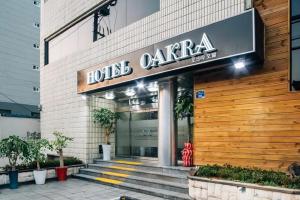 a hotel entrance with a sign for a hotelaza at The Oakra Hotel in Jeju