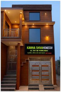 um prédio com uma placa que diz aniversário de casamento de Kaminka Shimiya em Ayodhya The Kanha- Shiva Homestay Near Parking and Free Wifi Facility - Fully Air conditioning Comfortable Room - Best Budget Homestay IN Ayodhya em Ayodhya