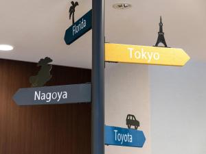 Сертификат, награда, вывеска или другой документ, выставленный в Comfort Hotel Kariya