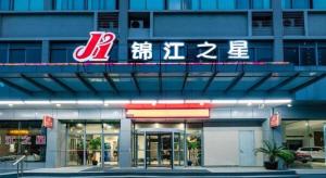 Chứng chỉ, giải thưởng, bảng hiệu hoặc các tài liệu khác trưng bày tại Jinjiang Inn Tongli East China Commercial City